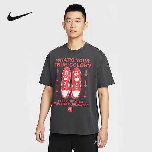 nike耐克短袖男2025夏季新款运动休闲宽松圆领透气T恤HJ0757-060
