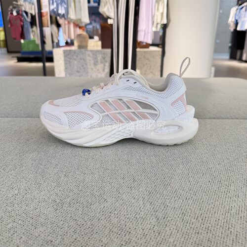 adidas阿迪达斯女鞋CLIMACOOL VENTO 4清风透气运动休闲鞋 KH9330
