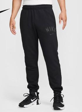 NIKE耐克运动裤男子2024冬季新款跑步针织束脚休闲长裤FV9947-010
