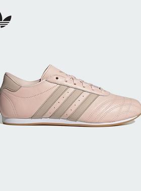 阿迪达斯三叶草25春女TAEKWONDO休闲薄底跆拳道文化运动鞋JS0304