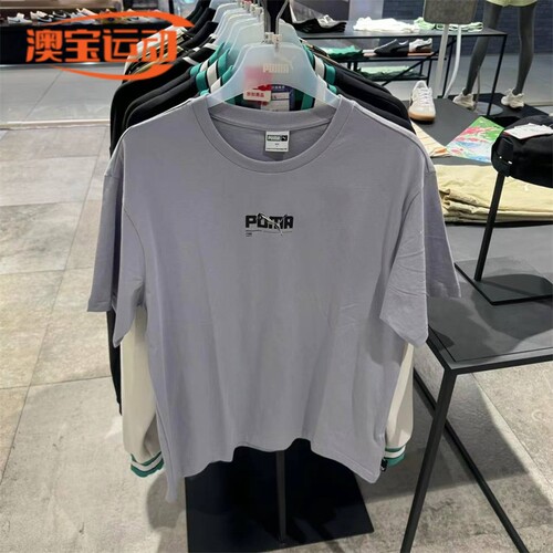 PUMA/彪马短袖中性休闲T恤透气
