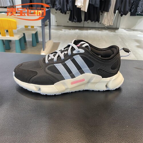 adidas/阿迪达斯中性运动休闲鞋