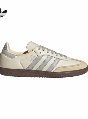 adidas阿迪达斯男女鞋2025春季SAMBA OG德训鞋低帮休闲板鞋JH7299