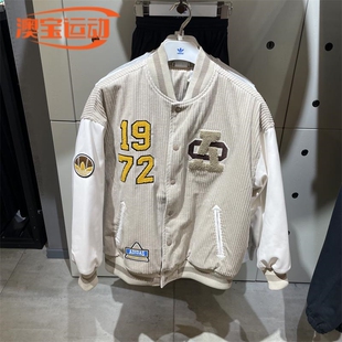 adidas/阿迪达斯三叶草外套女子学院风运动保暖夹克IN1081 IN1080