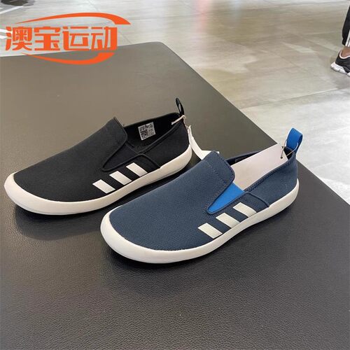 Adidas/阿迪达斯男低帮休闲板鞋