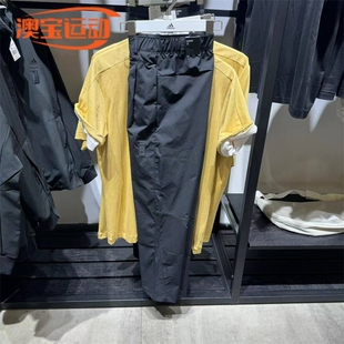 adidas阿迪达斯运动裤男子九分裤速干薄款梭织长裤 JE6670 JE6671