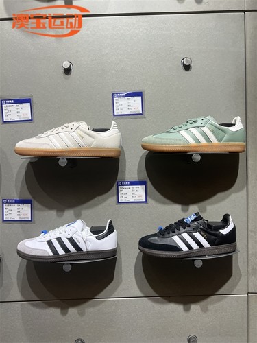 Adidas/阿迪达斯中性休闲板鞋
