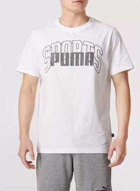 PUMA彪马短袖男子夏季休闲训练圆领宽松薄款运动透气T恤630560-02