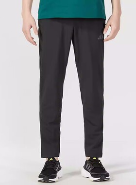 Adidas/阿迪达斯运动裤男子锥形跑步耐磨训练透气梭织长裤 IB8147