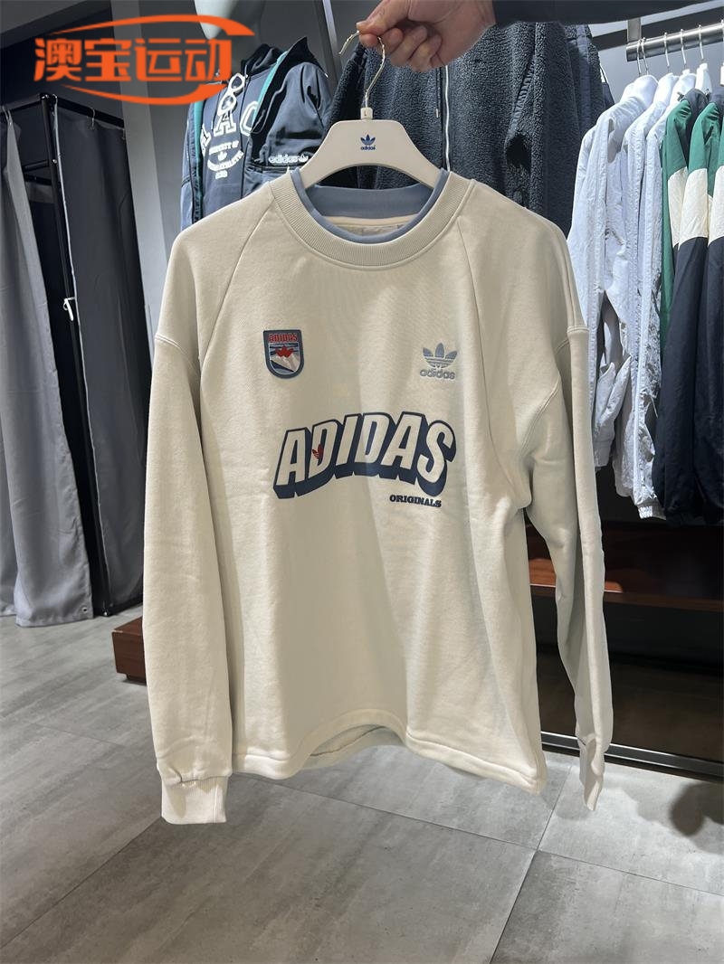 adidas阿迪达斯男子运动卫衣