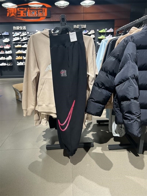 NIKE耐克束脚女子运动长裤透气