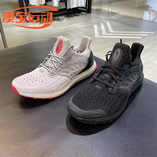 Adidas阿迪达斯男子夏新款运动休闲舒适缓震防滑耐磨跑步鞋GY5373