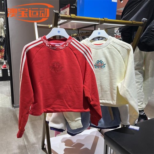 adidas/阿迪达斯女子运动卫衣