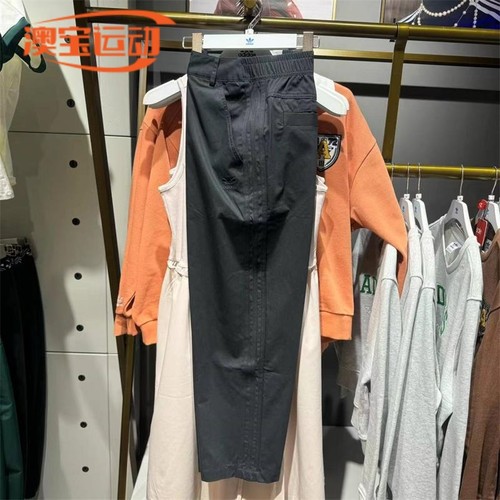 adidas/阿迪达斯男子运动长裤