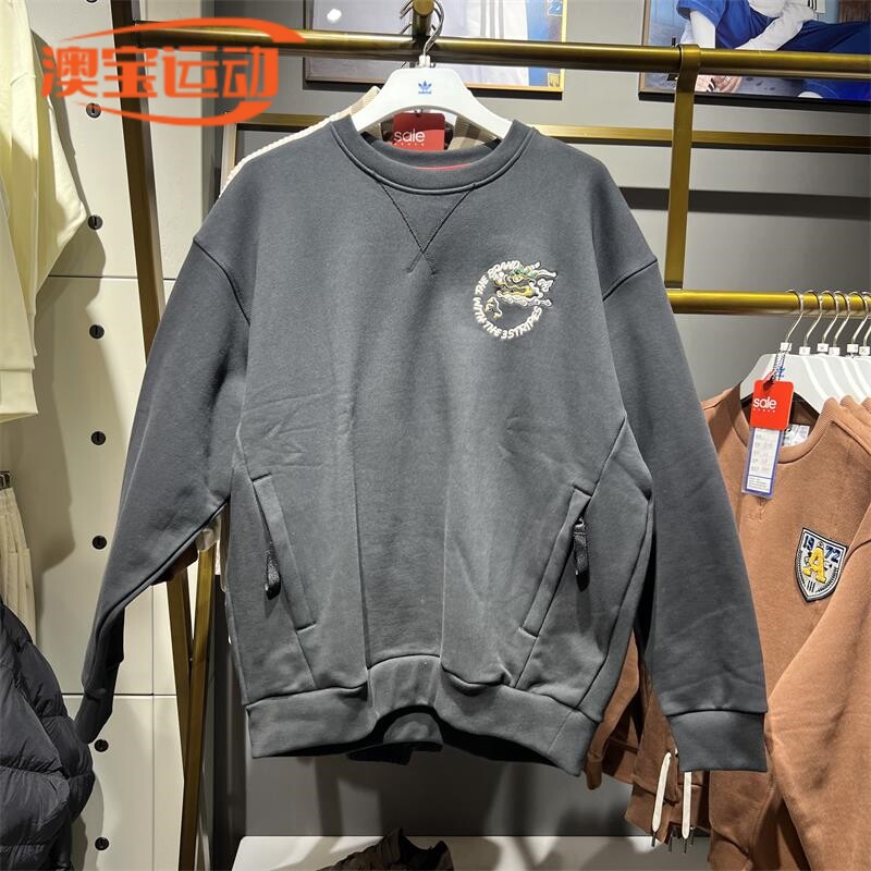 adidas/阿迪达斯男子运动卫衣