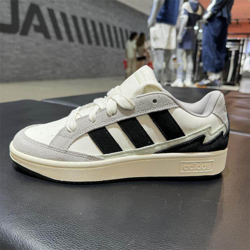 adidas阿迪达斯运动鞋男女2024秋季新款中性休闲鞋低帮板鞋JR0075,运动鞋new,运动休闲鞋,淘宝优惠券,粉丝福利购,淘宝优惠卷