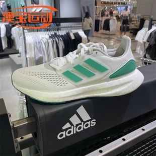 Adidas/阿迪达斯运动鞋男春季休闲舒适透气防滑耐磨跑步鞋 HQ8588