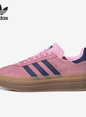 阿迪达斯三叶草女鞋2025春季新款GAZELLE BOLD低帮休闲板鞋H06122