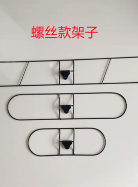 螺丝款铁架拖把配件尘推平板拖把铁框撑子40 60 80 90 100 110cm