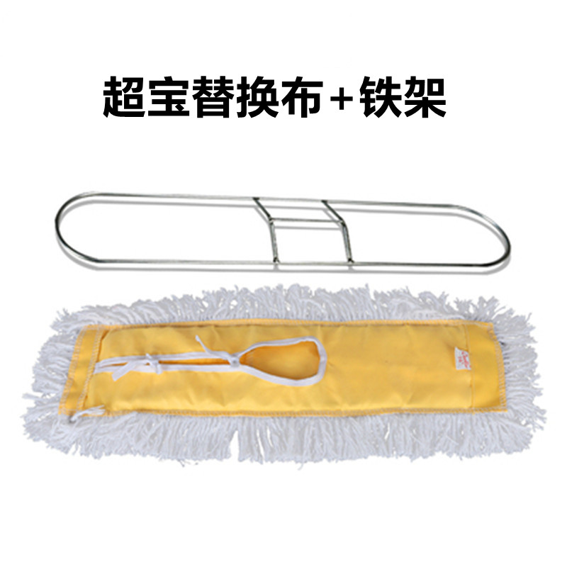 超宝拖把头替换布棉线尘推