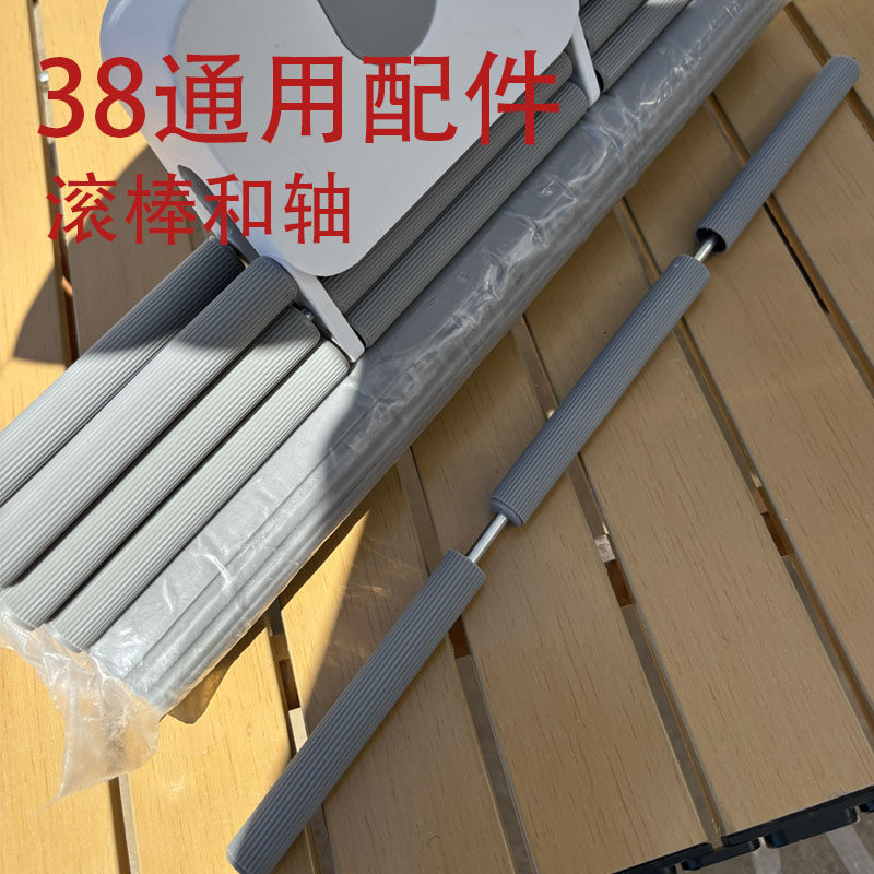 滚轮胶棉拖把配件挤水轮钢筋叉头27/38cm海绵拖布零件拖把滚棒轴图片