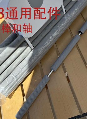 滚轮胶棉拖把配件挤水轮钢筋叉头27/38cm海绵拖布零件拖把滚棒轴