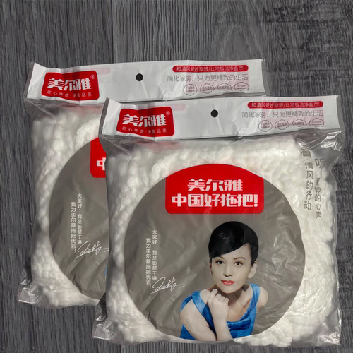 美尔雅旋转拖把头圆形吸水