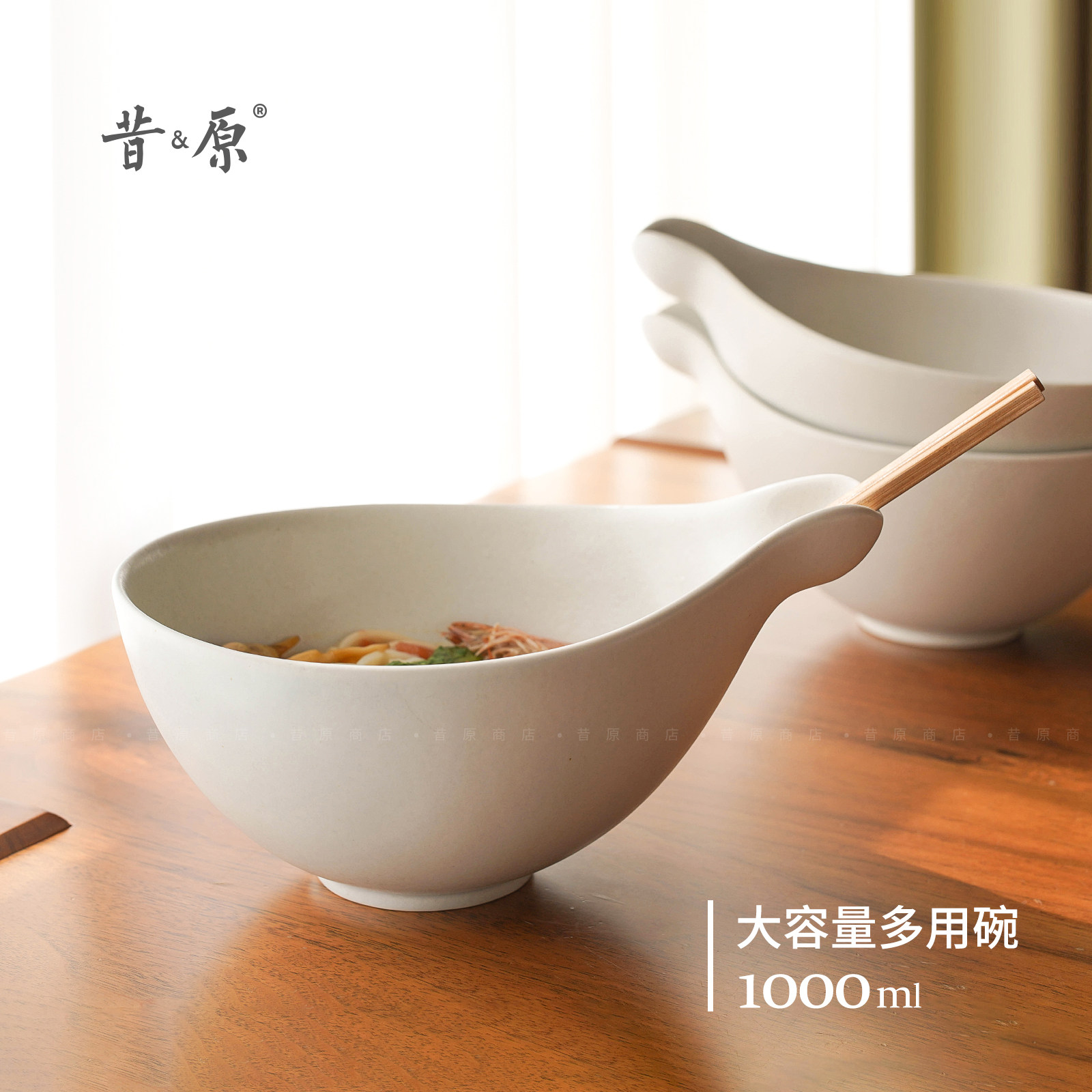 昔原 大葫芦面碗 防烫葫芦嘴 鹅蛋白大号碗 大容量汤碗手工陶瓷碗