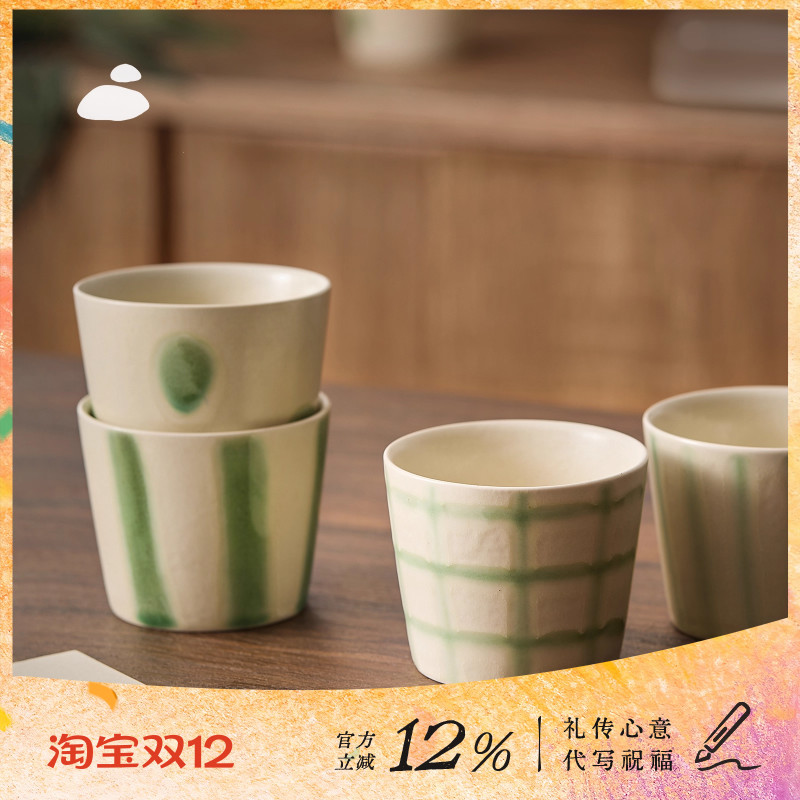 昔原 绿织 复古猪口杯 拉花咖啡杯 手作陶瓷手握杯水杯茶杯拿铁杯