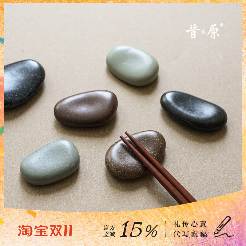 创意设计丨鹅卵石陶瓷筷托
