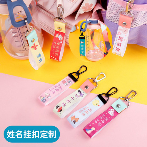 幼儿园用品姓名贴防水扣件免缝