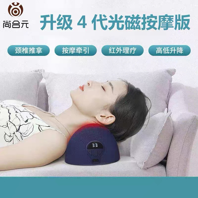 颈椎生理曲度变直矫正器反弓按摩枕头理疗神器颈椎枕复位器