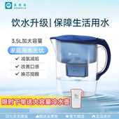 易思倍3.5L过滤水壶厨房自来水净水器家用净水壶活性炭除氯过滤芯