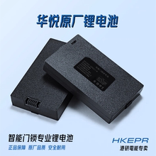 华悦智能锁电池专用锂电池YC03B智能门锁锂电池 YC04A C E DC