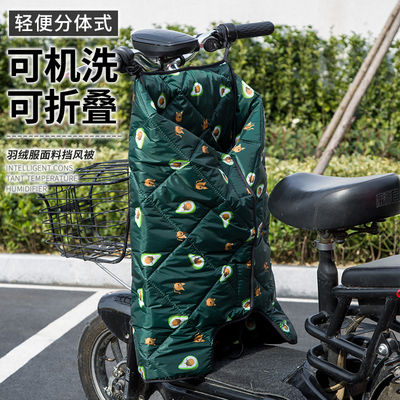 四季摩托车分体式棉款冬天挡风被