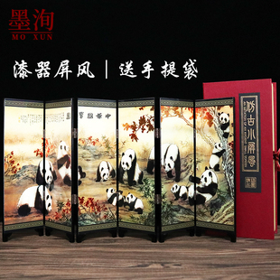 饰办公室客厅桌面中式 漆器小屏风工艺品摆件家居装 复古中国风礼品