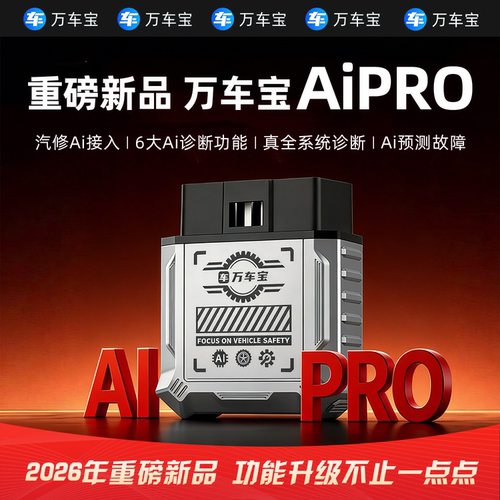 闭眼入能语音控制的新一代检测仪