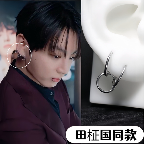 BTS田柾国同款韩系嘻哈百搭耳钉