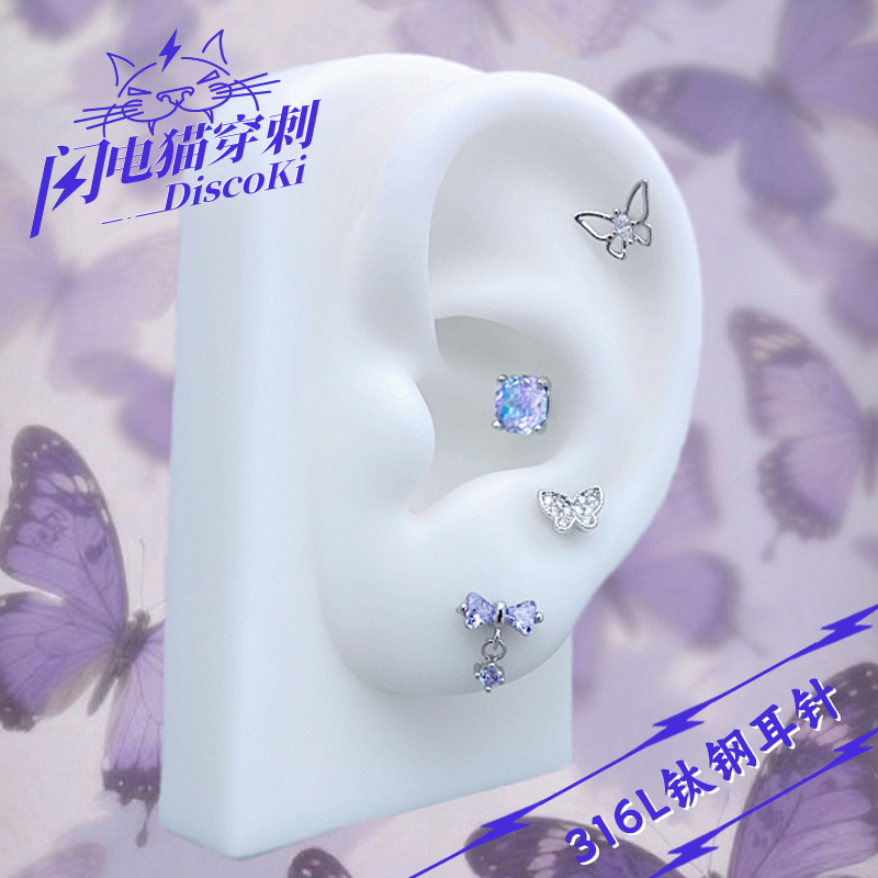 爆闪锆石耳钉钛钢耳骨钉耳蜗钉