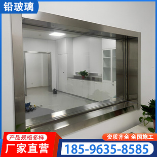 防辐射铅玻璃防牙科口腔CTDR圆形铅玻璃CT室防辐射高清观察窗定制