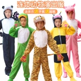 Детская одежда для животных детская одежда маленькая одежда для животных родительская одежда для одежды котенок курицы куриные щенки и тигровая одежда