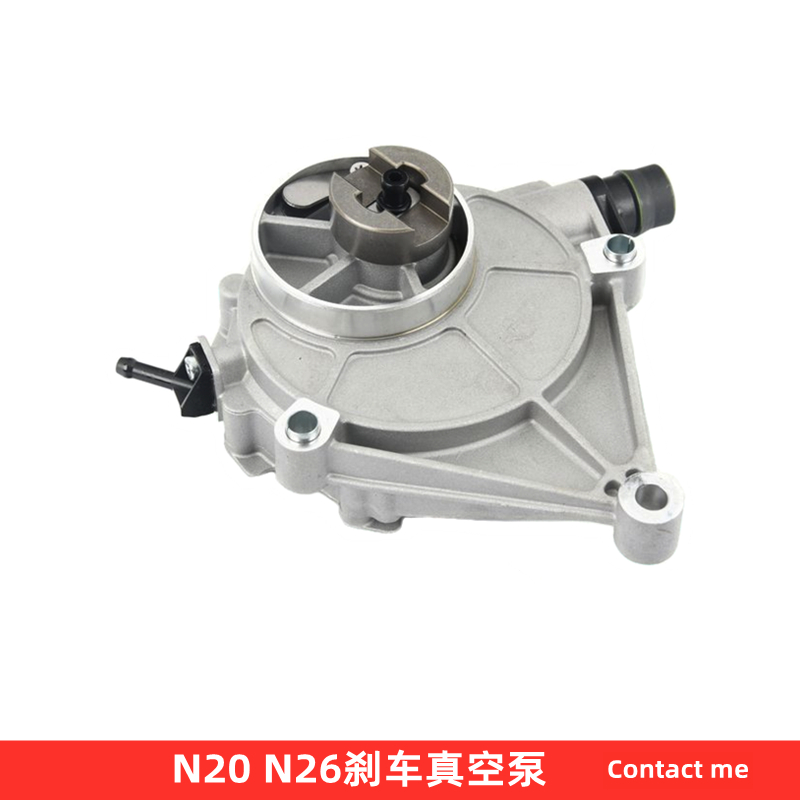 宝马F10 F11 F18 F07 GT F34 125 220 228 520 525 528刹车真空泵