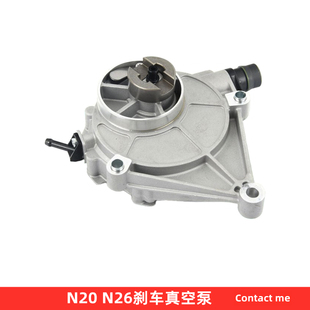 N20刹车真空泵 F25F26 宝马3系5系X1 F15 F20E84 F16