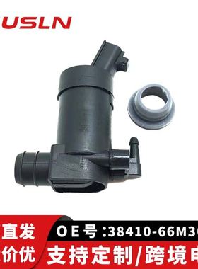 适配铃木锋驭启悦汽车零配件喷水电机38410-66M30 LZ-306F
