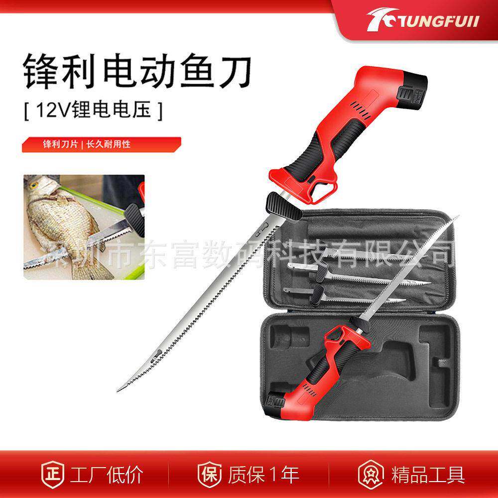 电动切片刀充电式厨房锂电切割刀切面包骨头户外电动厨刀