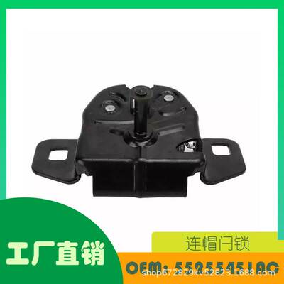 适用道奇1500 2500Dakota Durango连帽闩锁 OE 55255451AC
