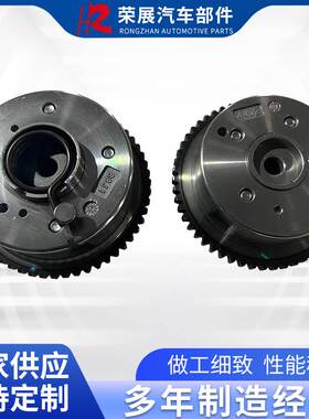 凸轮轴调节器24350-25000+24370-2G000适用Hyundai GenesisCoupe