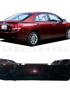 圆配汽车配件适用于丰田 ALLION 2010 T260 后保险杠（黑色）
