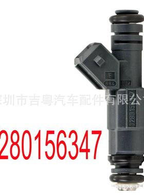 0280156347适用宝马530i 540i 740i 740iL 840Ci喷油嘴0280156347