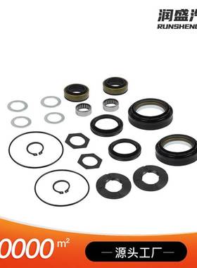 前轴密封和轴承套件适用98-04年福特Excursion F250/350/450/550